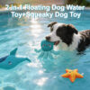 3-Pack Floating Squeaky Dog Water Toys Set – Durable 3D Mesh Ocean Animal Plush Toys (Whale, Octopus, Starfish) for Pool & Lake Fetch